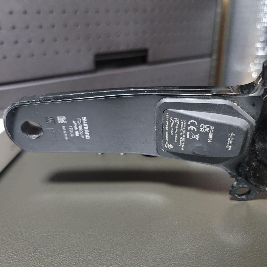 SHIMANO DURA-ACE FC-R9100-p クランク　170mm
