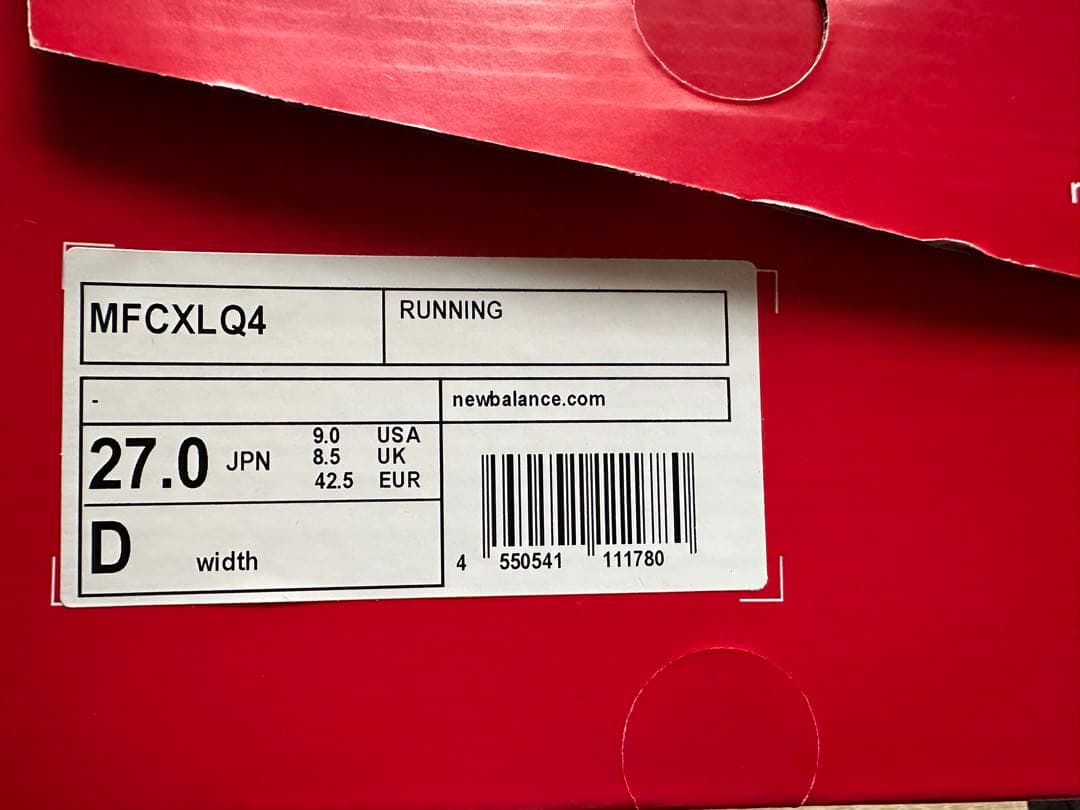 New Balance Rebel V4 青 ランニングシューズ