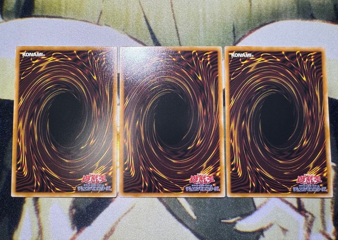 遊戯王OCG 白き幻獣－青眼の白龍 オーバーフレーム ウルトラレア 3枚セット