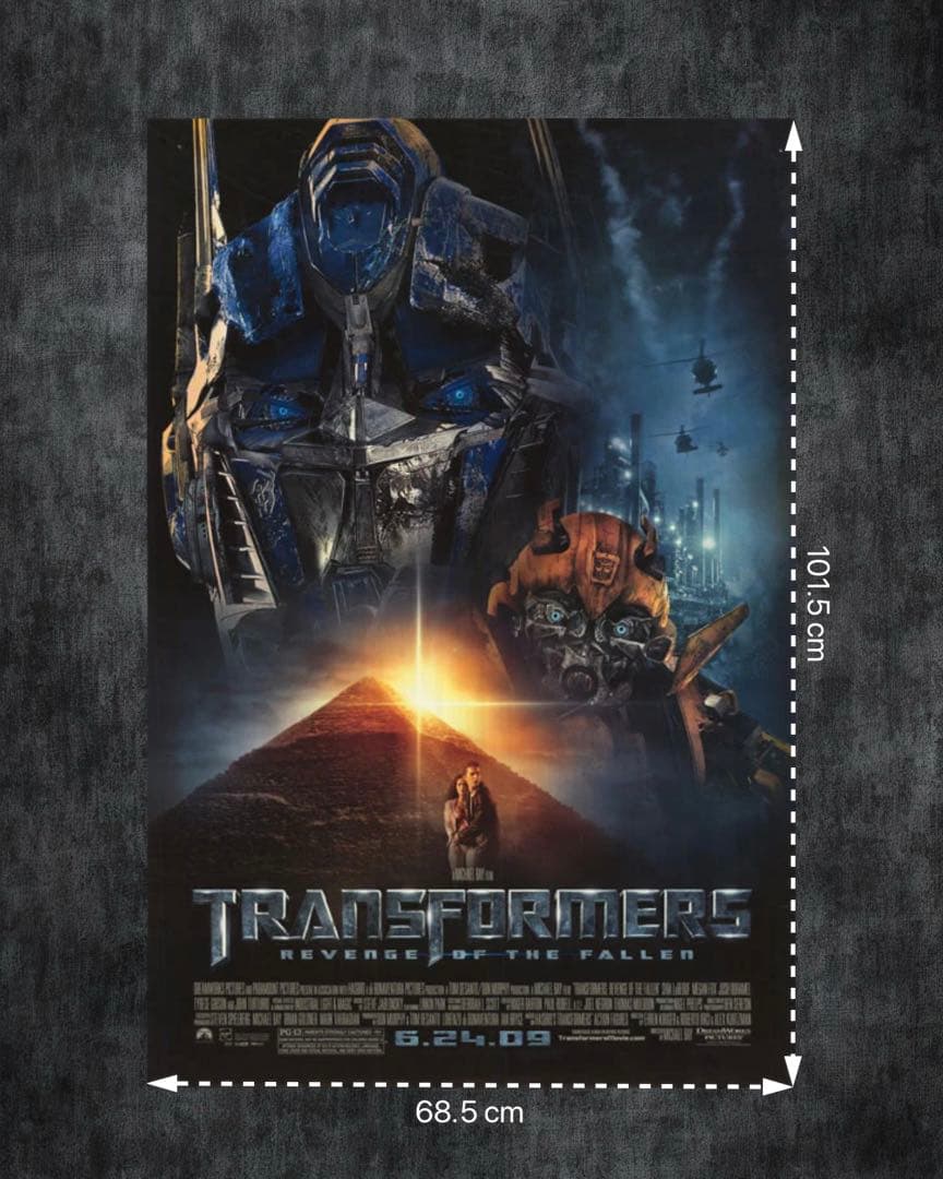 *枚数限定*映画館用両面印刷ポスターUS版:トランスフォーマー リベンジ