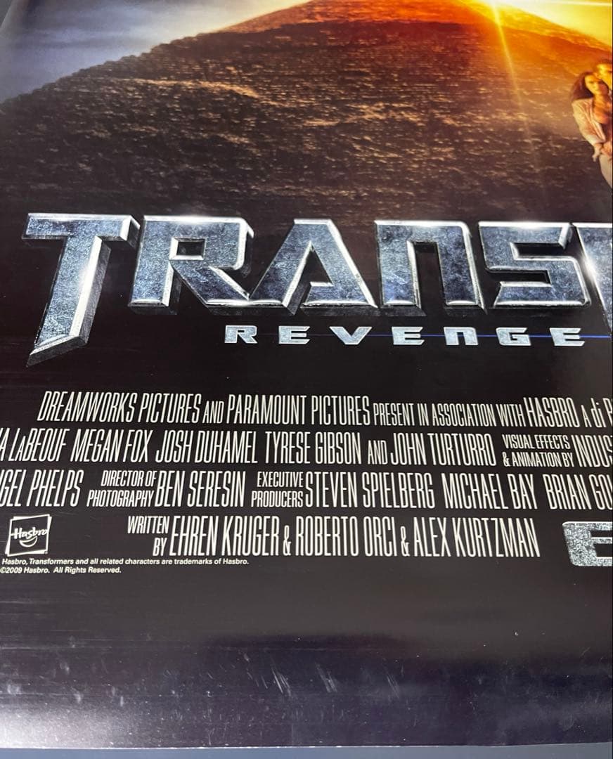 *枚数限定*映画館用両面印刷ポスターUS版:トランスフォーマー リベンジ