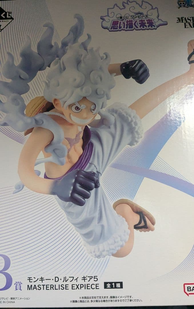 一番くじ ワンピース 思い描く未来　A、B、ラストワン賞他全24点