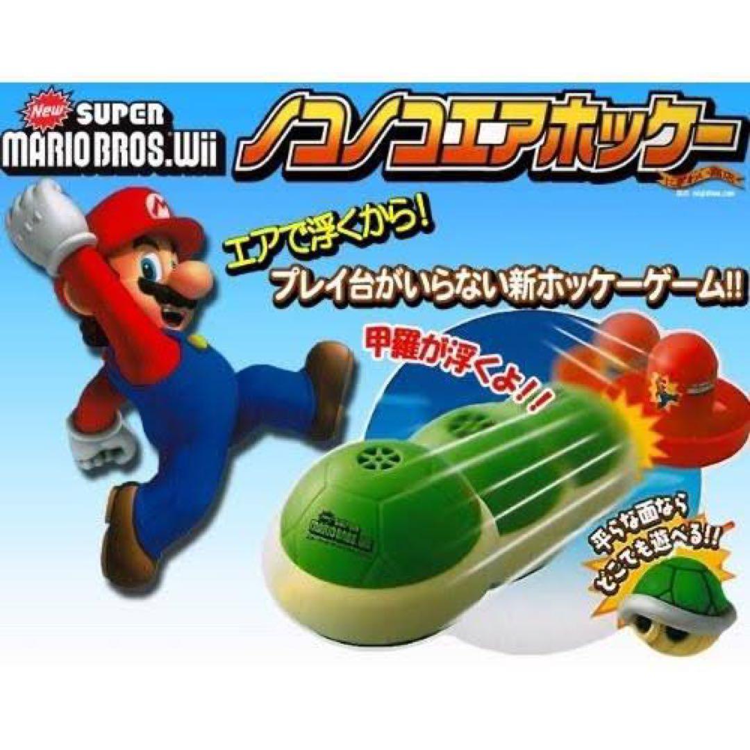 スーパーマリオ　フィギュア　クロック　ぬいぐるみ7点