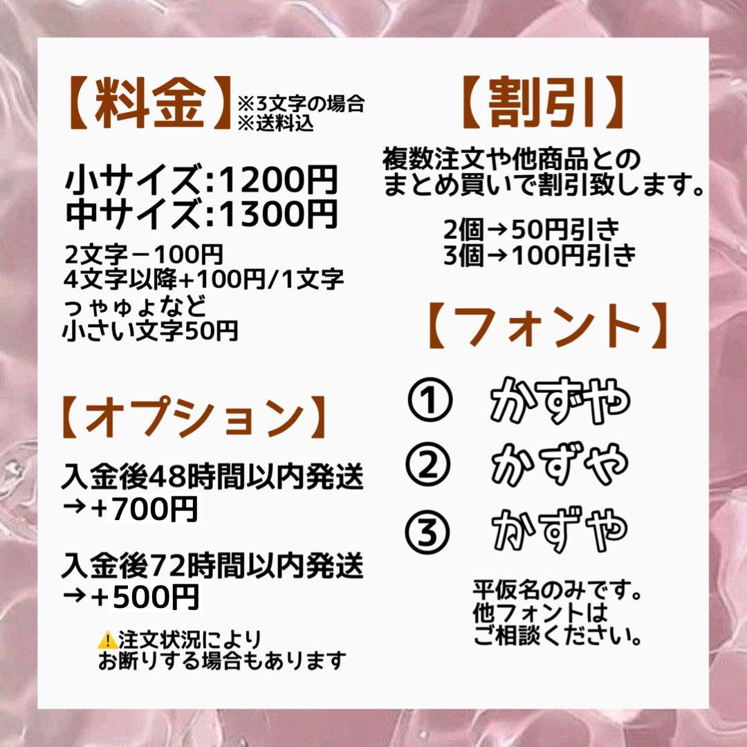 デコうちわ パーツ ハート文字