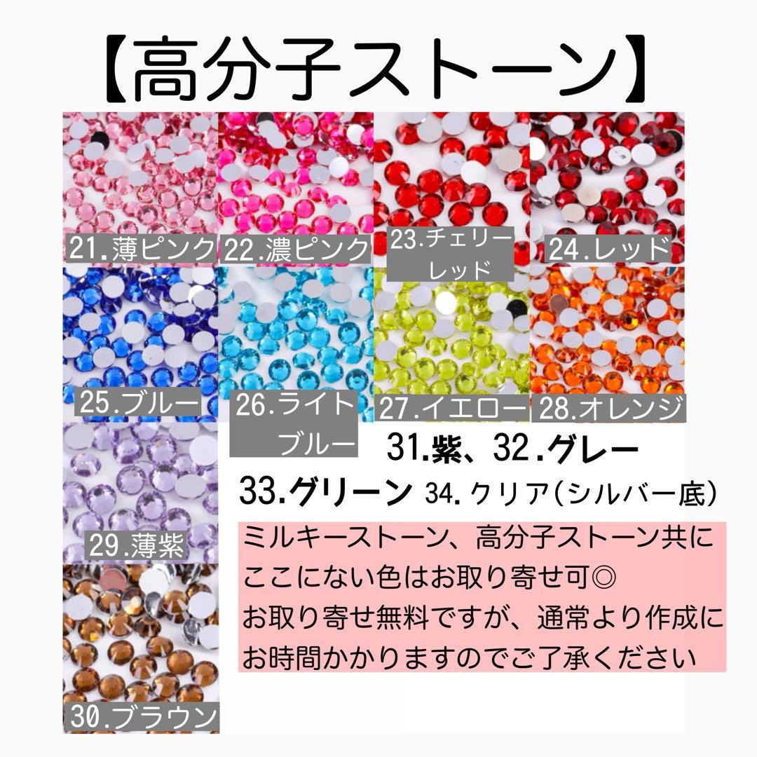 デコうちわ パーツ ハート文字