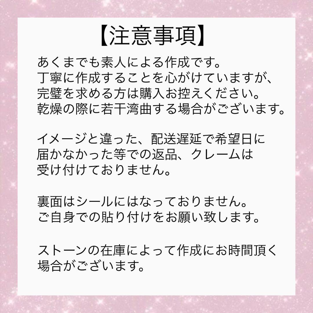 デコうちわ パーツ ハート文字