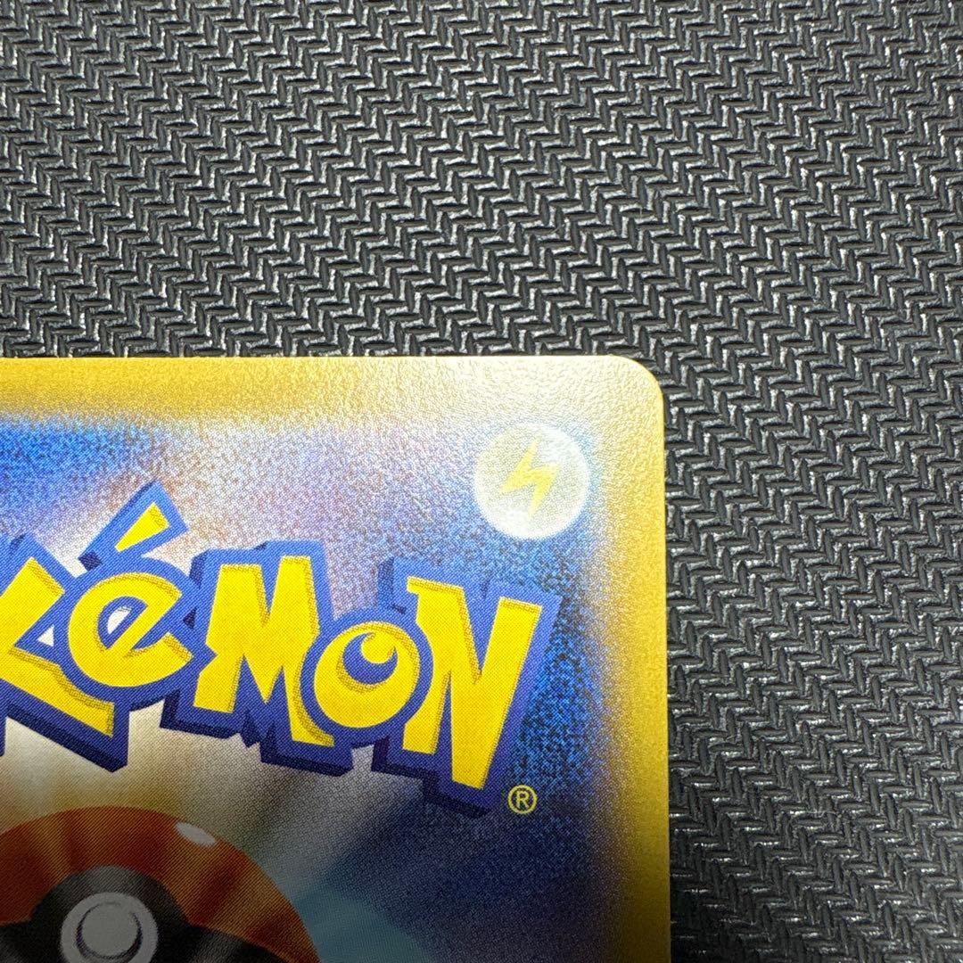 ポケモンカード　バンギラスv sa 077/070