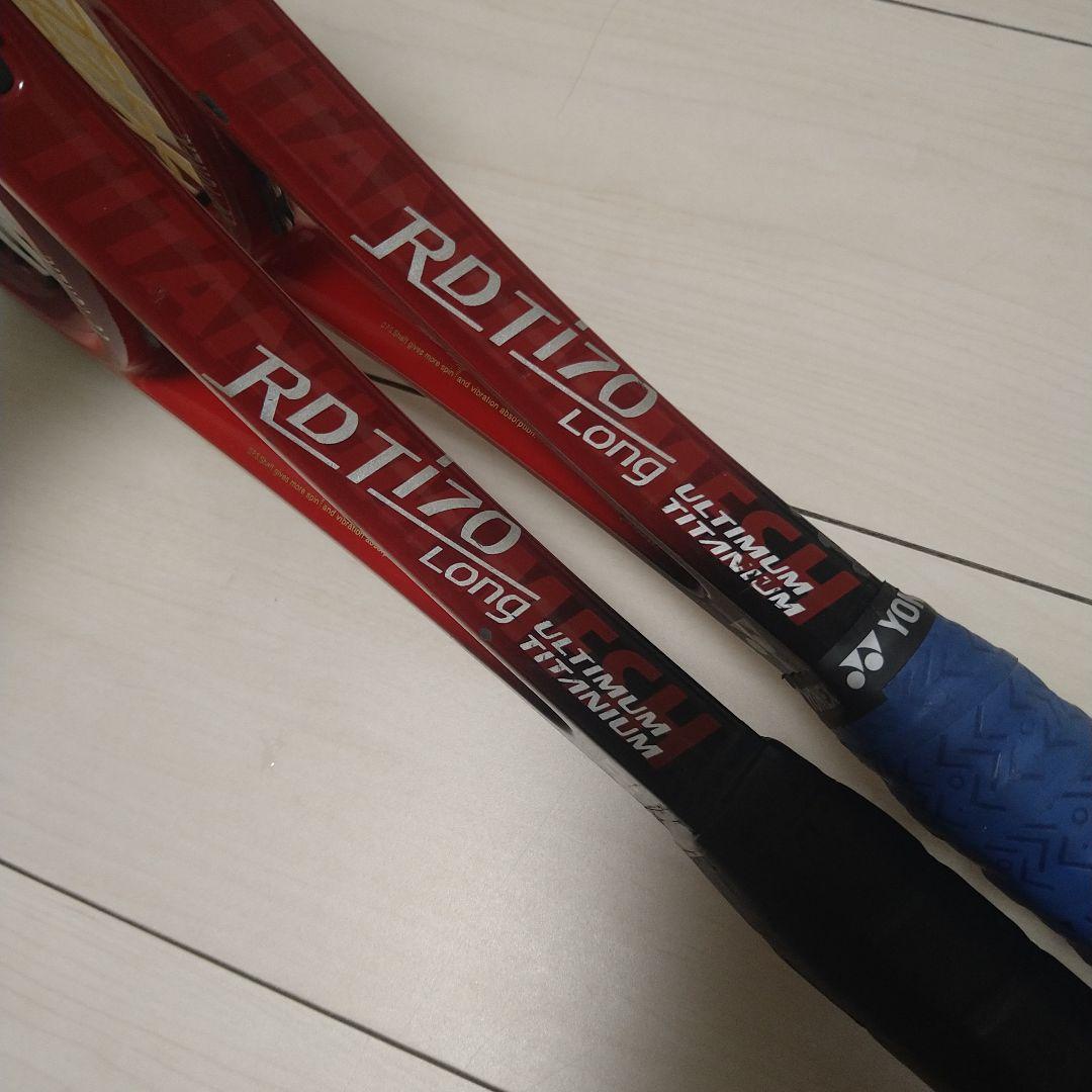 ヨネックス　テニスラケット　RDTi70 Long 2本セット
