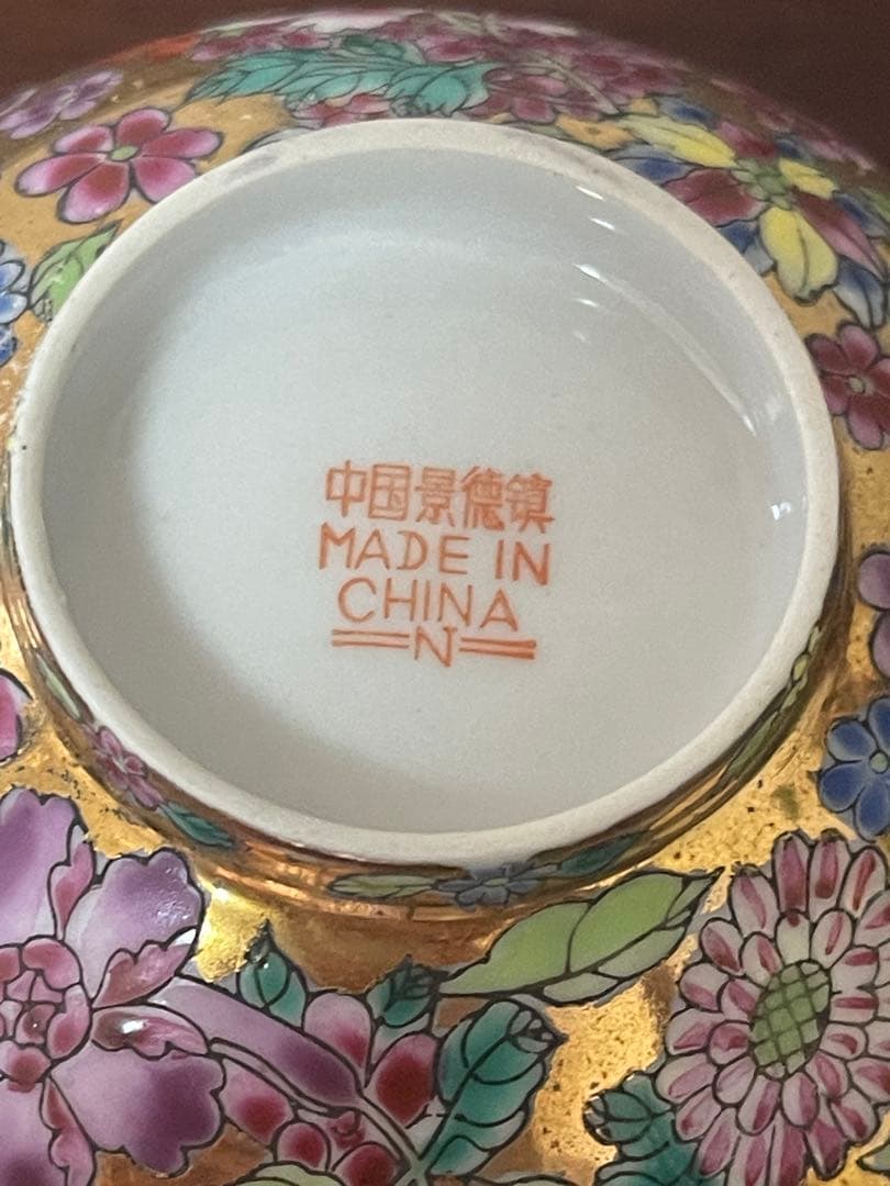 中国景德鎮60～70年代輸出品.金地百花牡丹柄お碗5個セット。希少美品。蔵品。