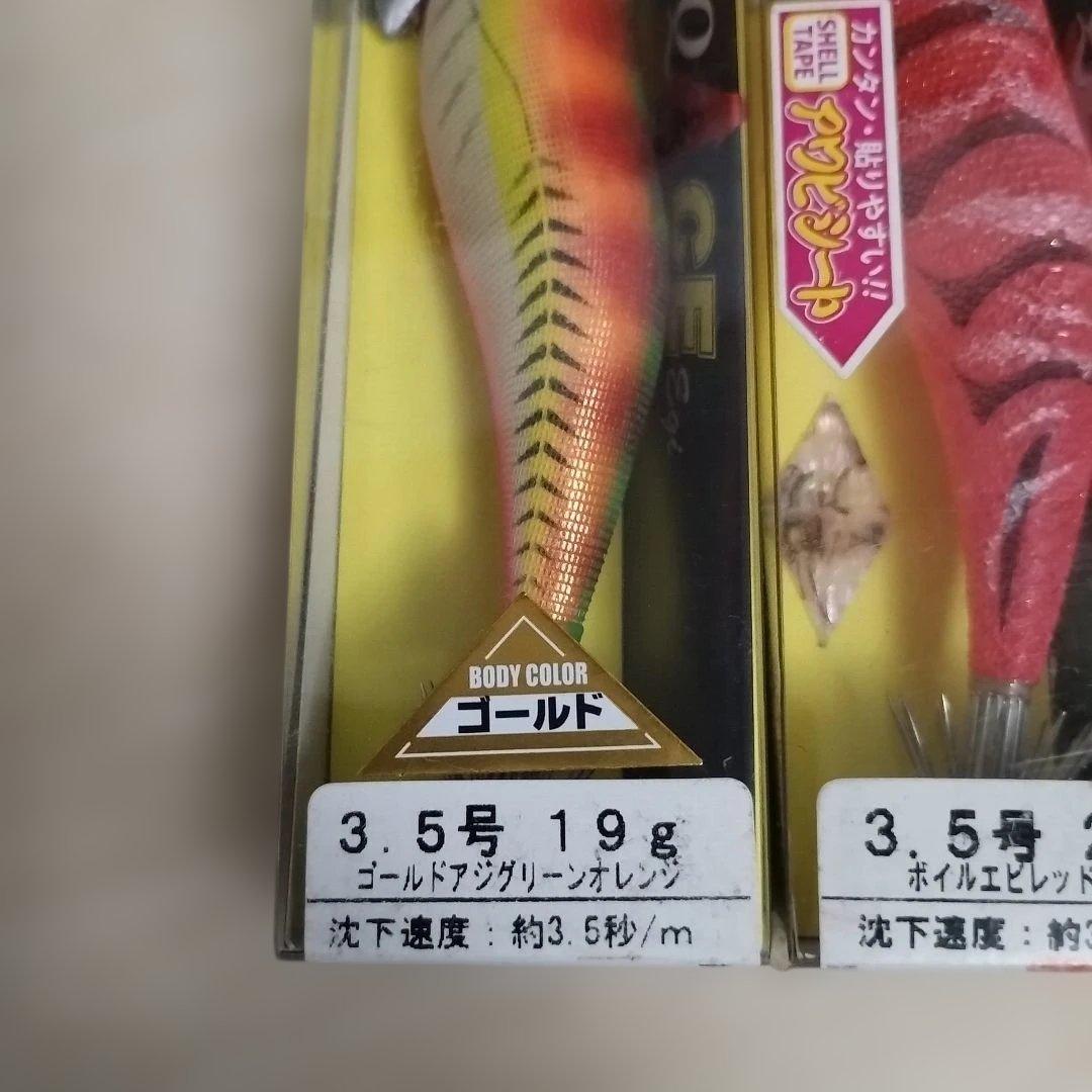 ヨーヅリ　 アオリーQ ACE エース　3.5号 6個セット
