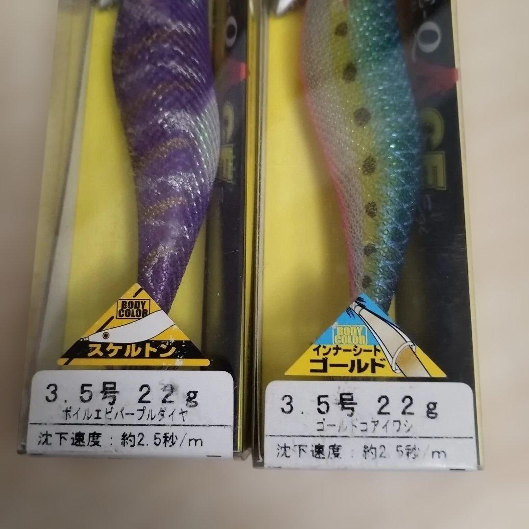 ヨーヅリ　 アオリーQ ACE エース　3.5号 6個セット