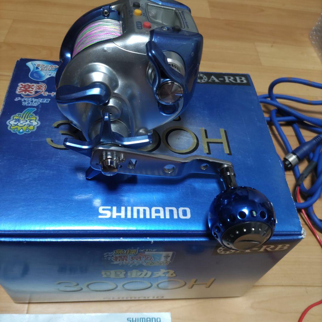 Shimano 電動丸3000 電動リール