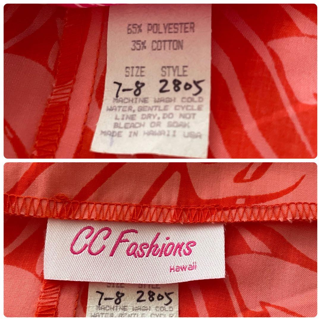 CC Fashions Hawaii製　ハワイアンドレス　サイズ7-8 オレンジ