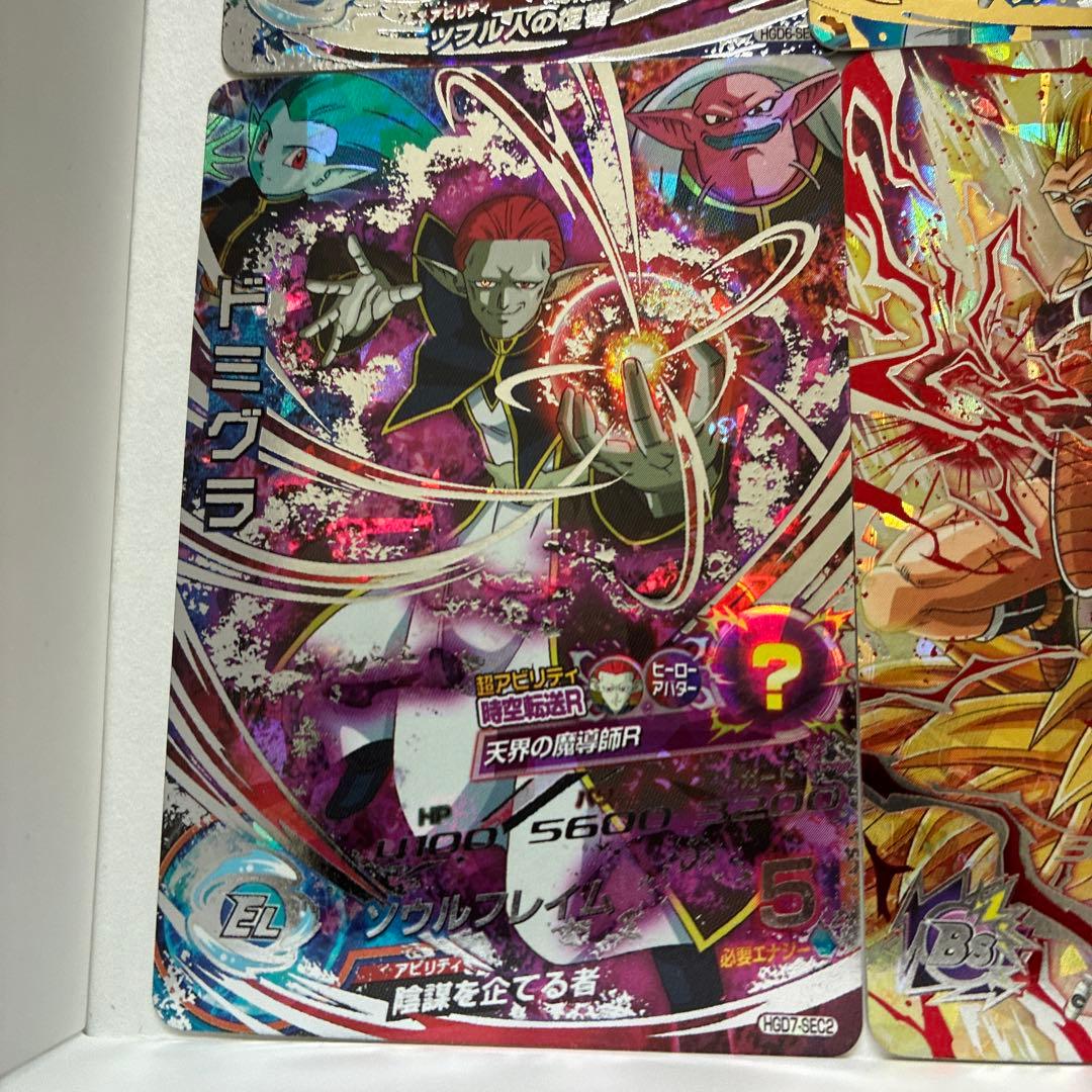 [バラ売り可能] ドラゴンボールヒーローズシークレットレア　まとめ売り