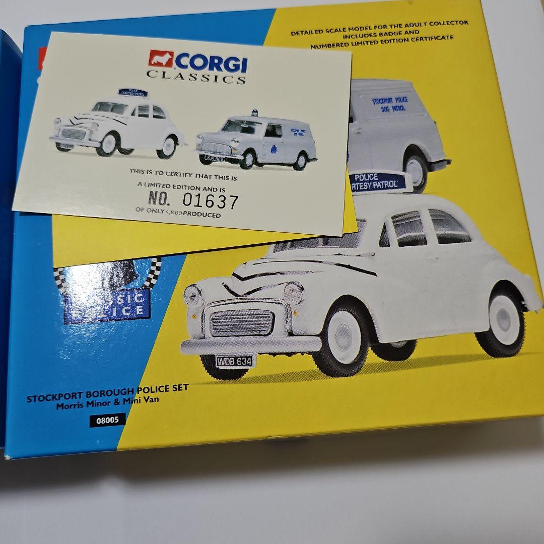 Corgi Classics ストックポート警察セット