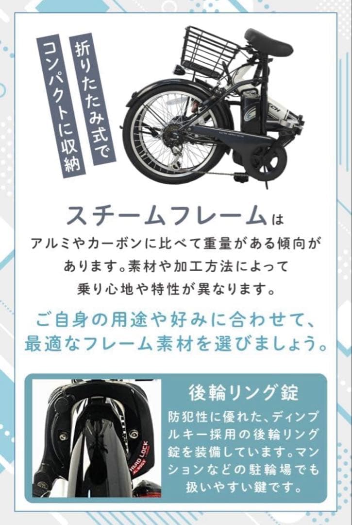 ペルテック TDN-208L マットブラック 電動アシスト自転車 美品 折り畳み