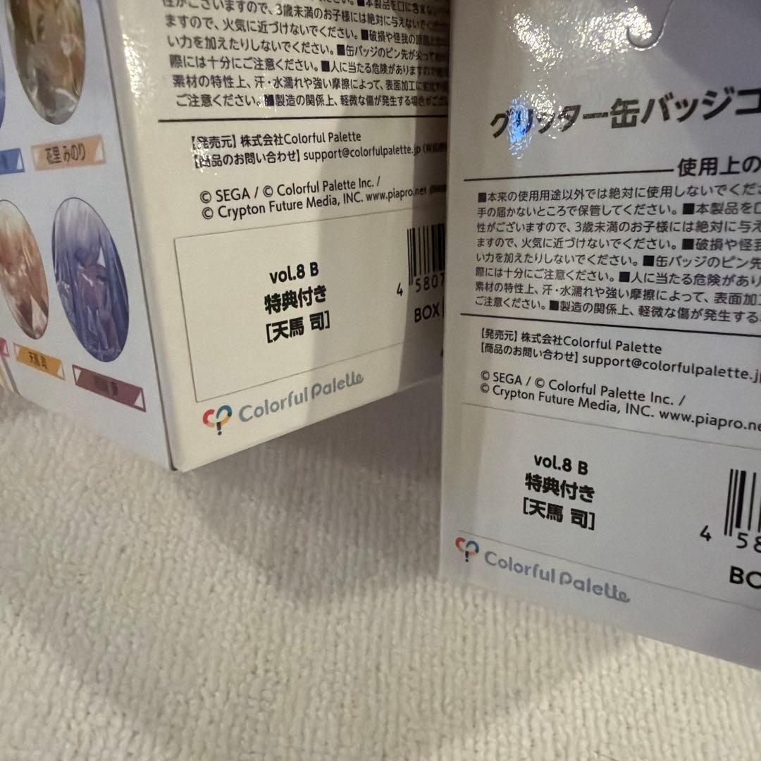 プロセカ　缶バッジ　vol.8B