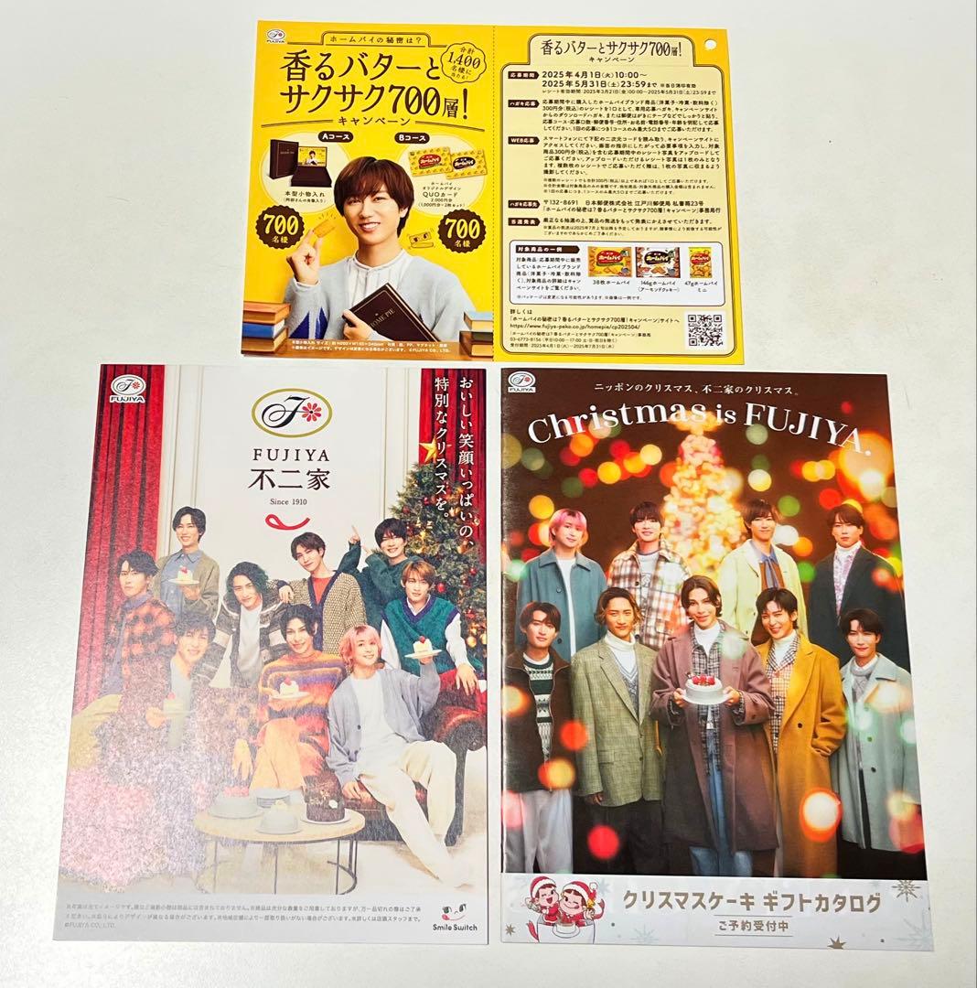 FUJIYA  Manクリスマスプレート 2025年　チラシポーチ付き