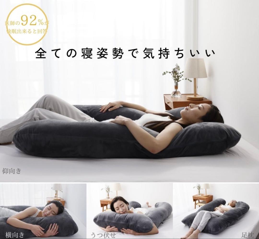 【美品】HUGMOTTI ハグモッチ 抱き枕 コットングレージュ 補充綿付き