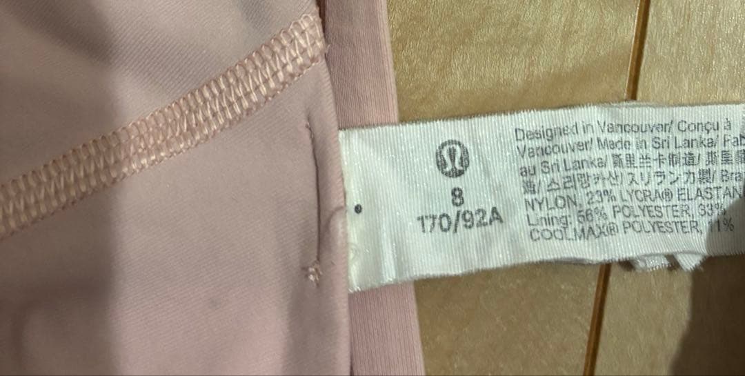 Lululemon ピンク ヨガブラ クロスストラップ