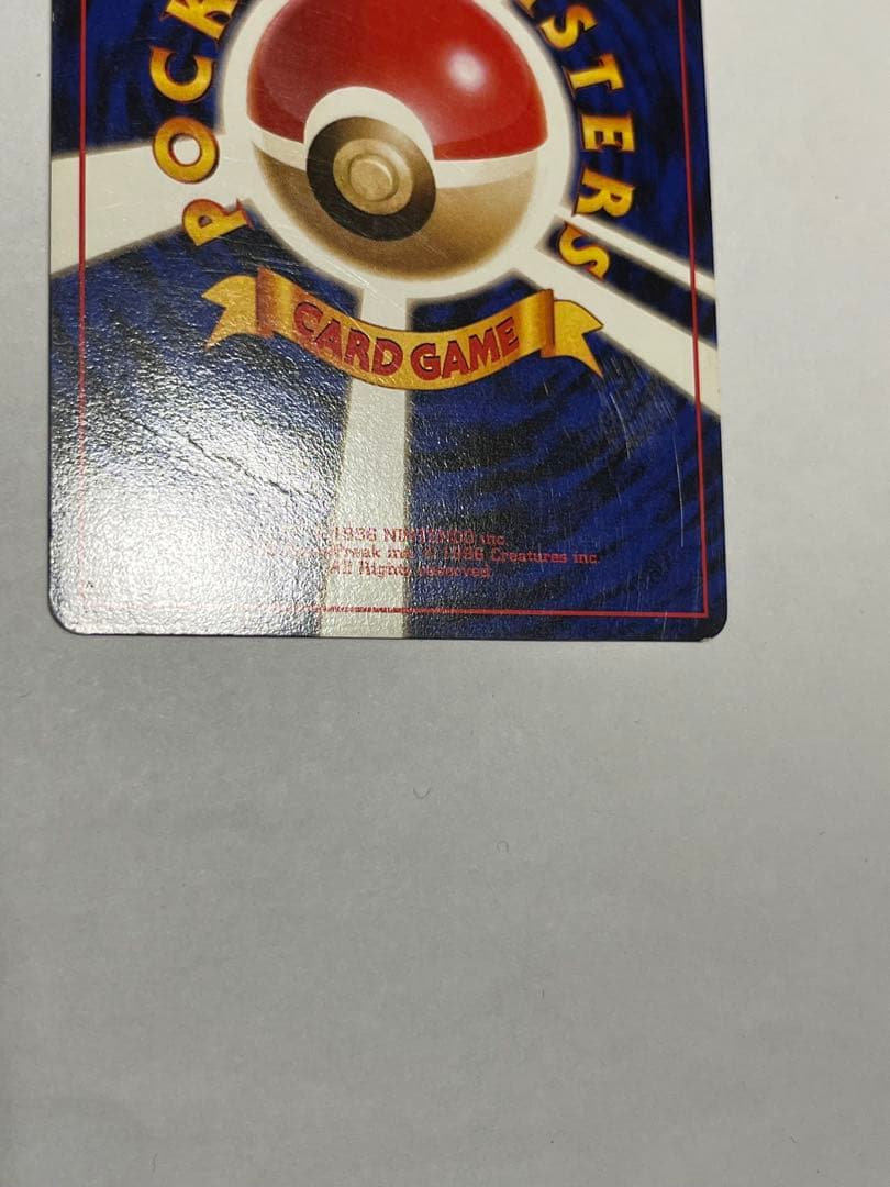 カイリュー_「ポケモンカードGB」 おまけカード PROMO ポケモンカード旧裏