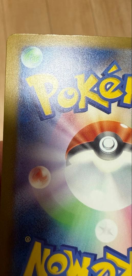 パ*ス様 ポケモンカード メガゲッコウガex MUR 【初期傷あり】