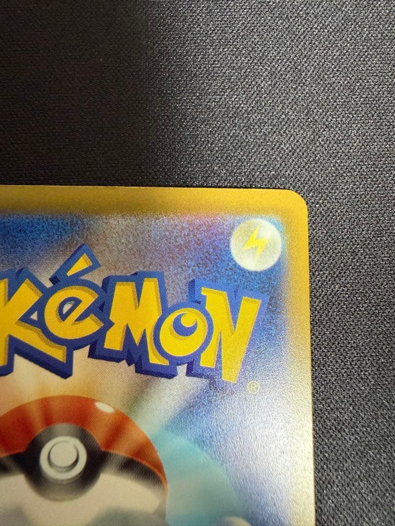 パ*ス様 ポケモンカード メガゲッコウガex MUR 【初期傷あり】