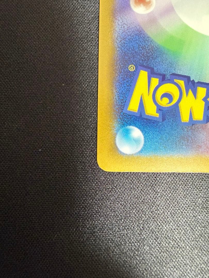 パ*ス様 ポケモンカード メガゲッコウガex MUR 【初期傷あり】