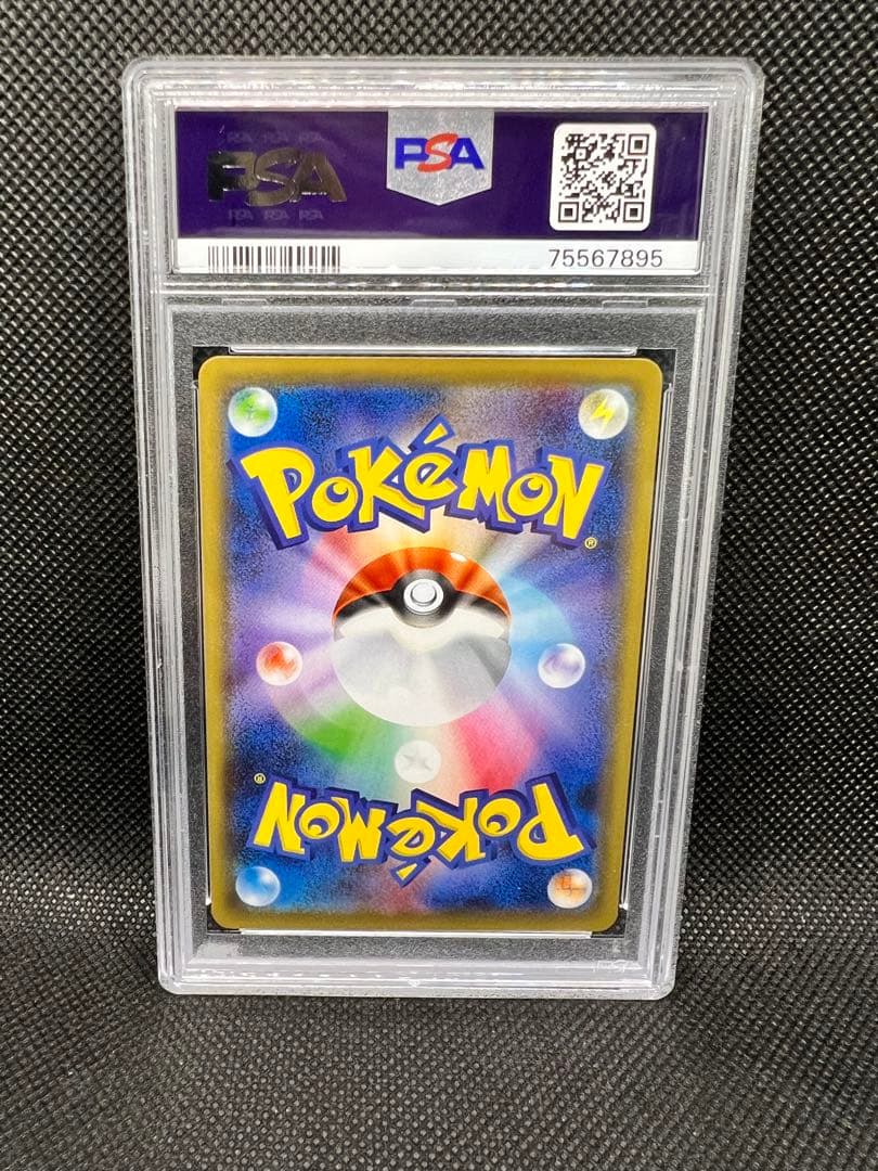 クララ　SR PSA10 ワンオーナー　さいとうなおき