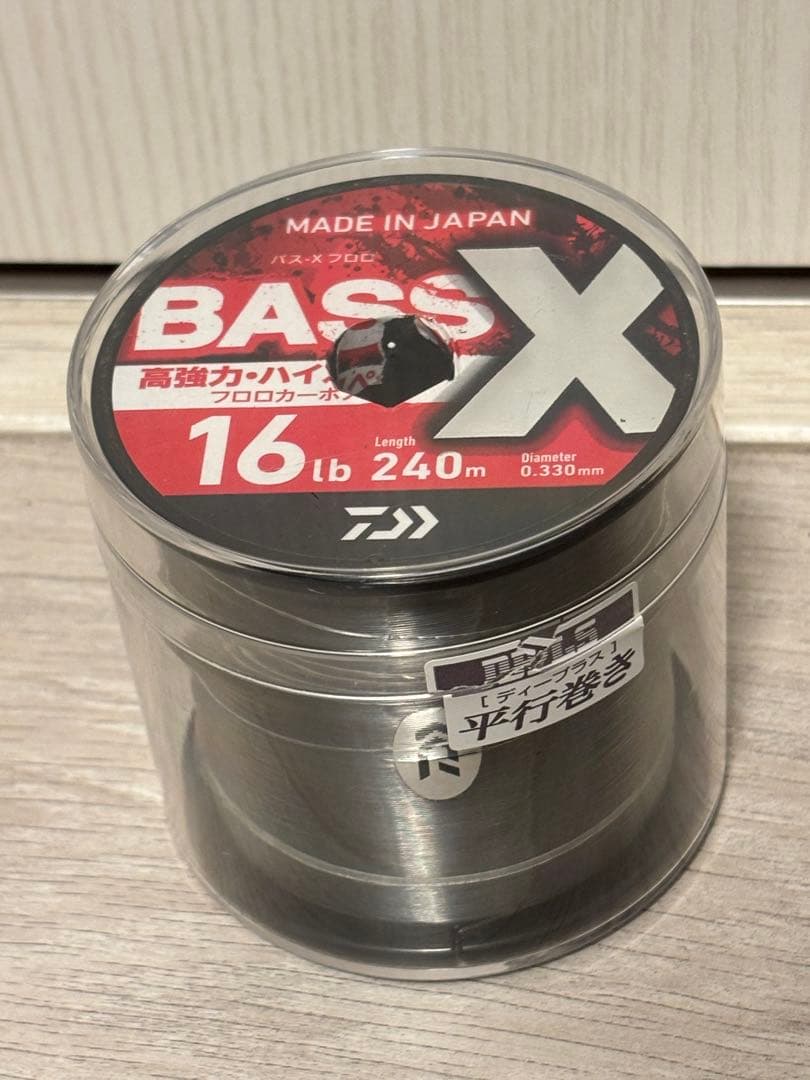 ダイワ プレイソ3000HLBD リール【ライン付き】