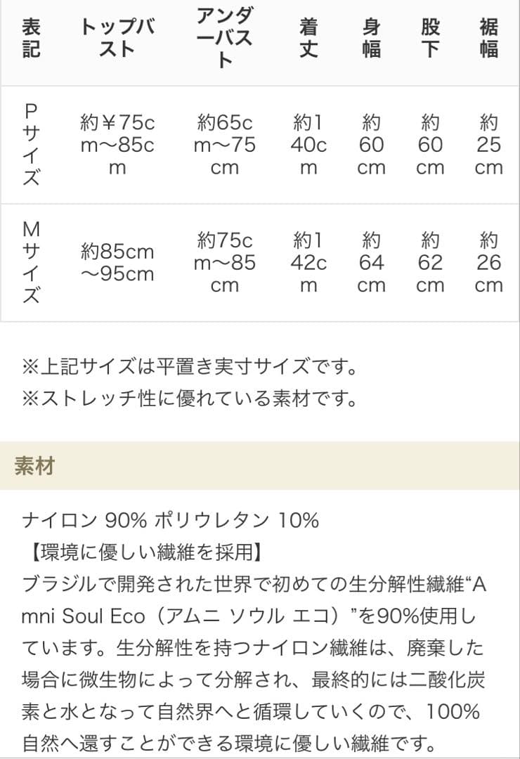 茶々の助☆リンダワークス☆オールインワン☆リュゼ
