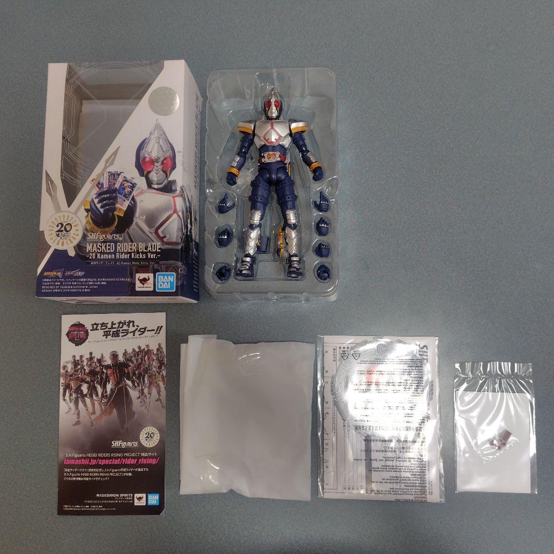 S.H.Figuarts フィギュアーツ 仮面ライダーブレイド 20Ver