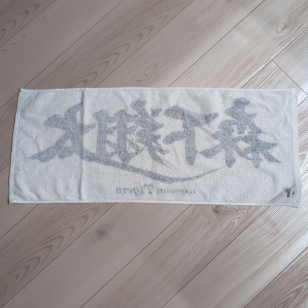 【majae_v25】 応援タオル Mizuno