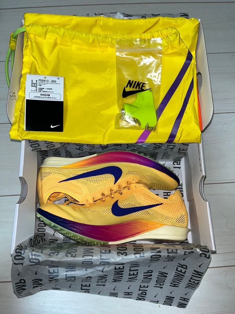 NIKE ドラゴンフライ 2 スパイクシューズ25.5㎝