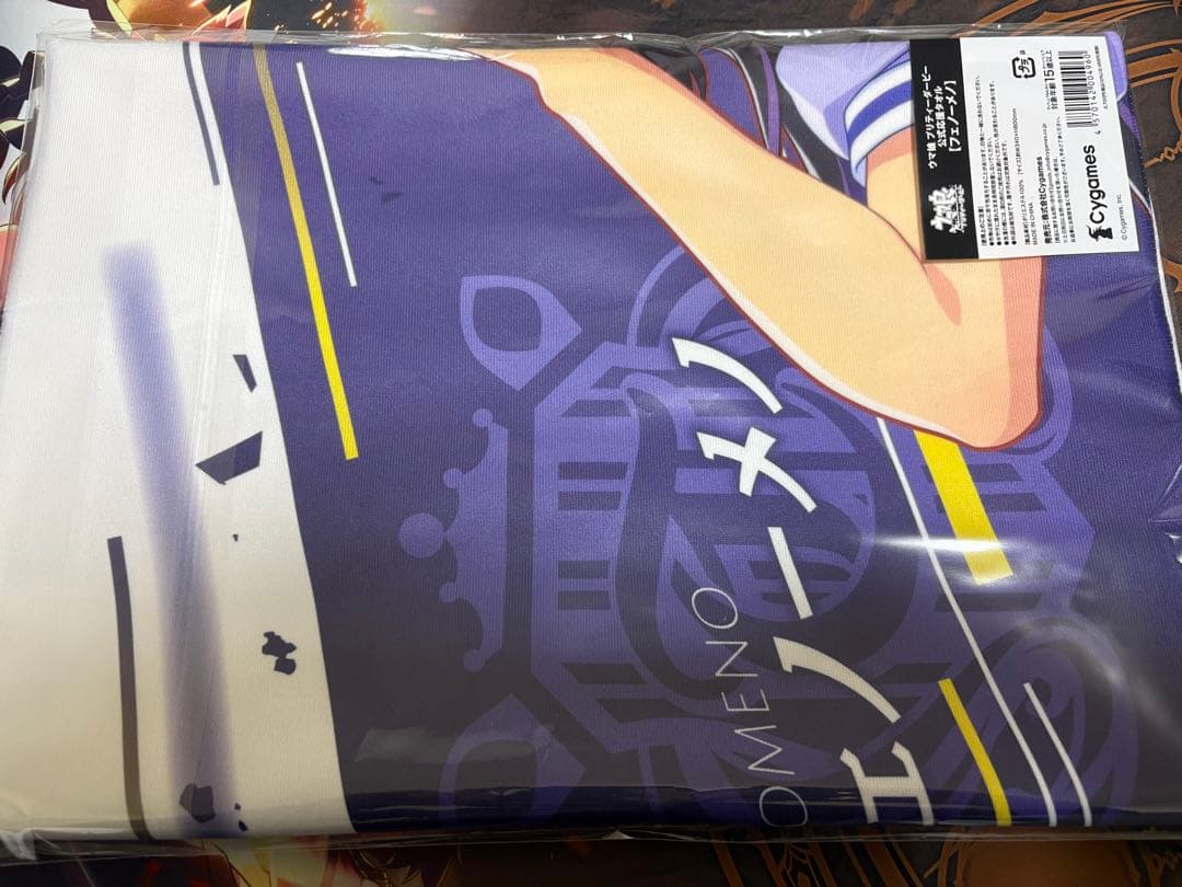 ウマ娘 フェノーメノ 応援タオル 未開封 1点