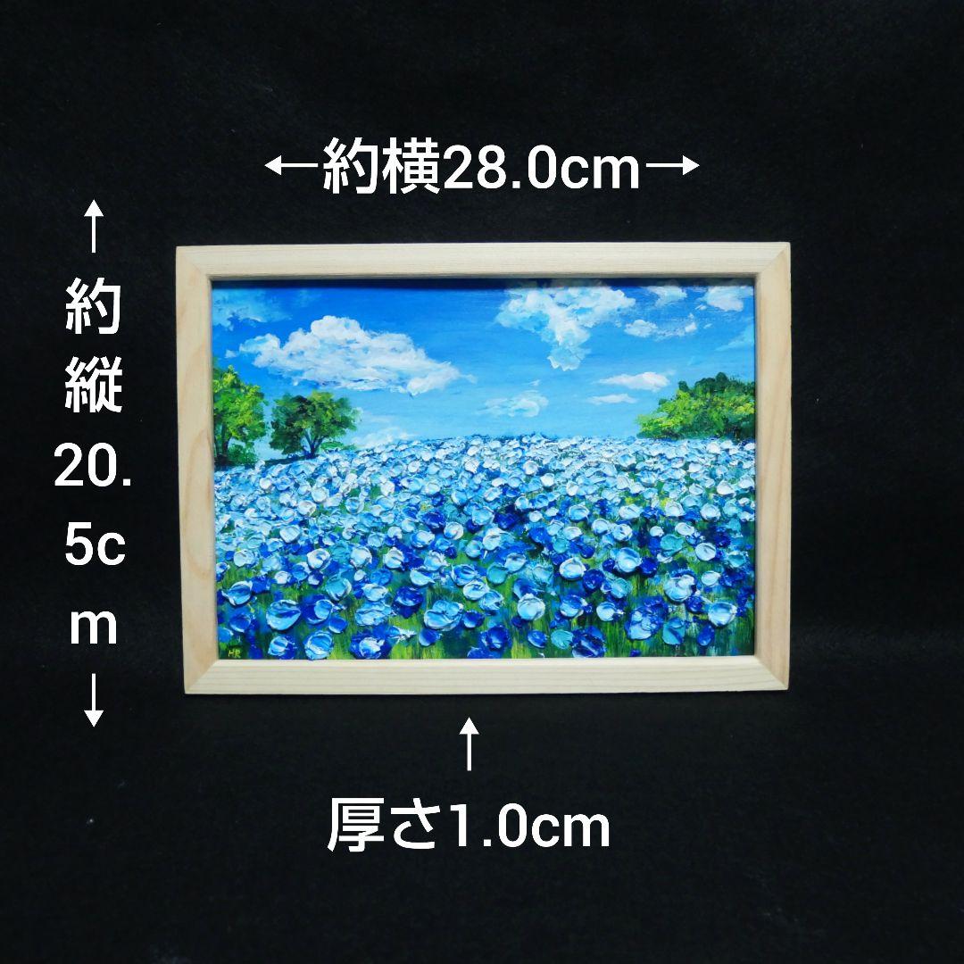油絵 油彩 油彩画 絵 絵画【青い丘】