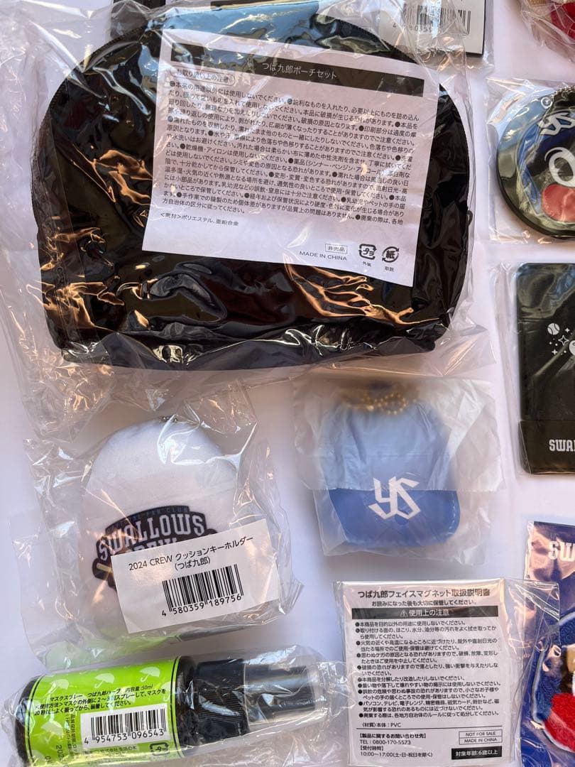 【つば九郎・つばみグッズセット】ヤクルトスワローズ【新品未使用】