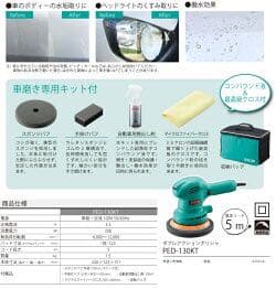 RYOBI 工具