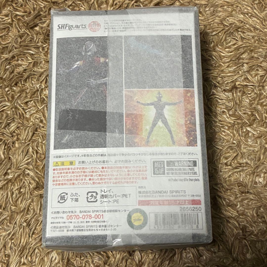 S.H.Figuarts真骨彫製法 ウルトラマンダイナ フラッシュタイプ