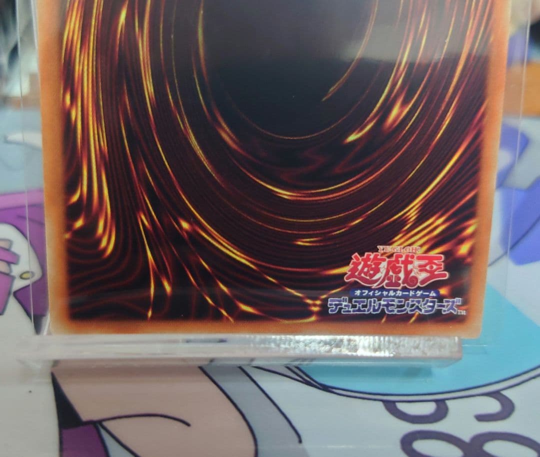 遊戯王 灰流うらら 20thレア