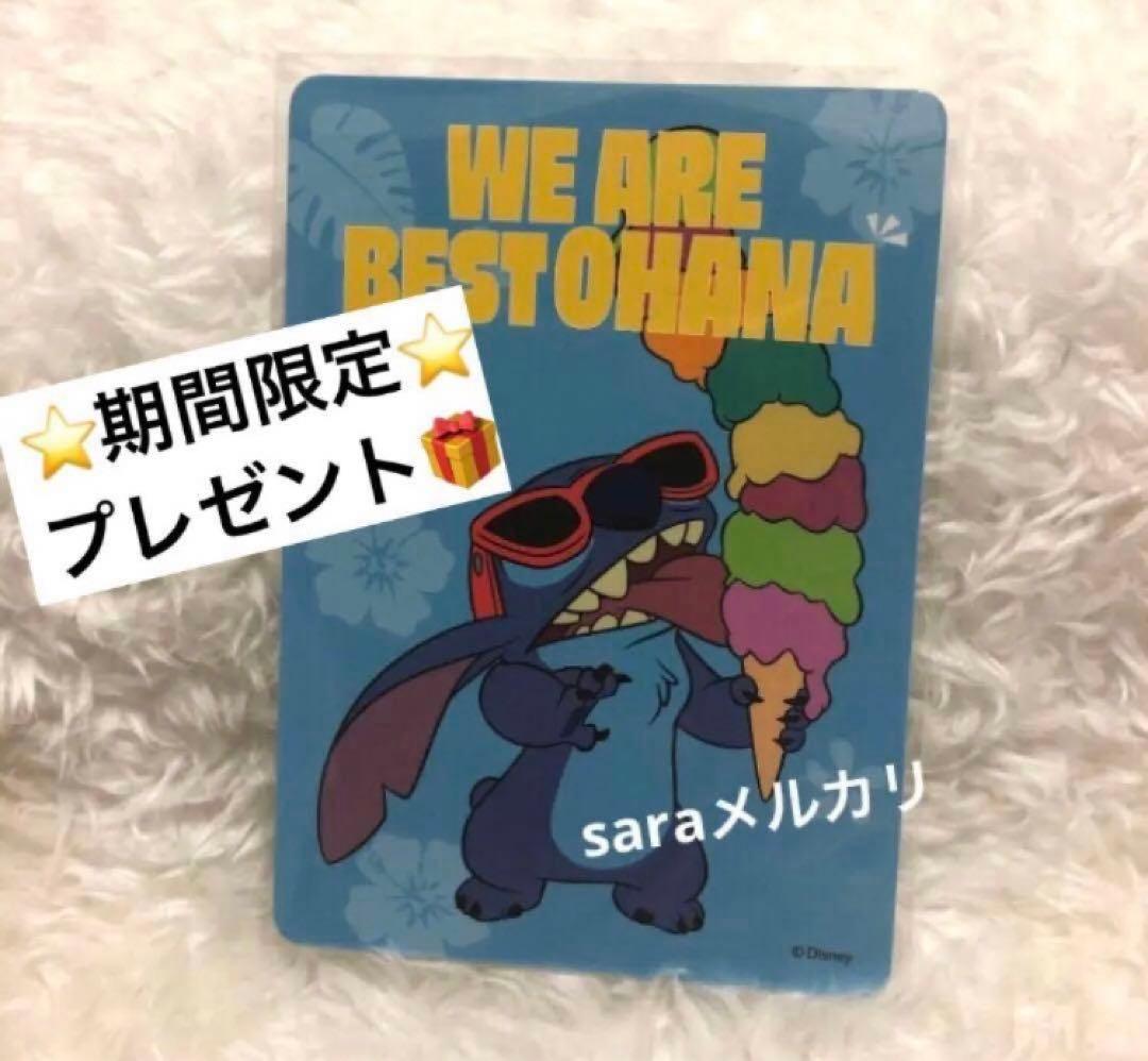 新品タグ付き★スティッチ ぬいぐるみ Ｍ　Disney ETO 2026 干支