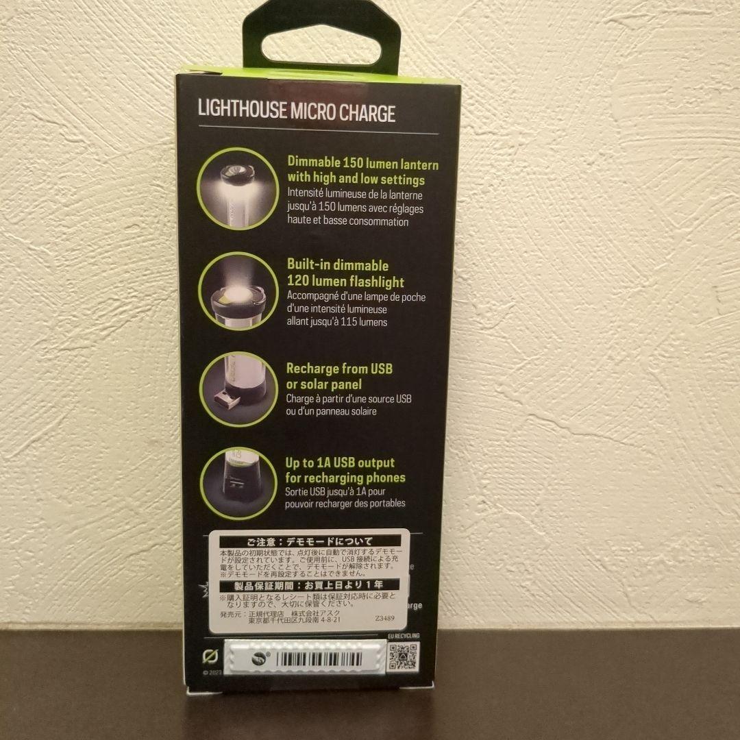 【新品】Goal Zero LEDランタン ライトハウスマイクロ チャージ