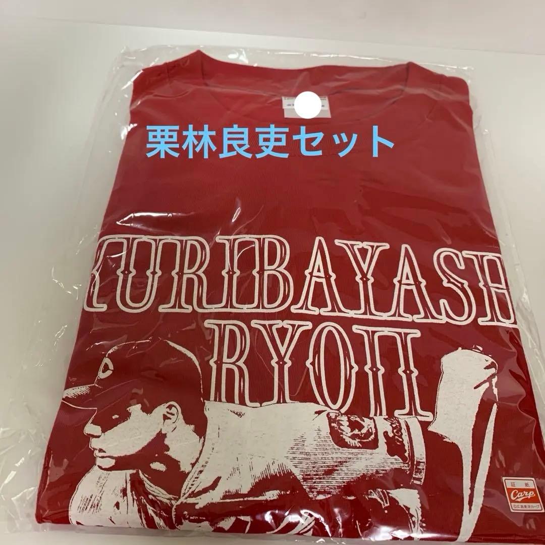 専用出品 カープ　ジャンタ トートバッグほか3セット