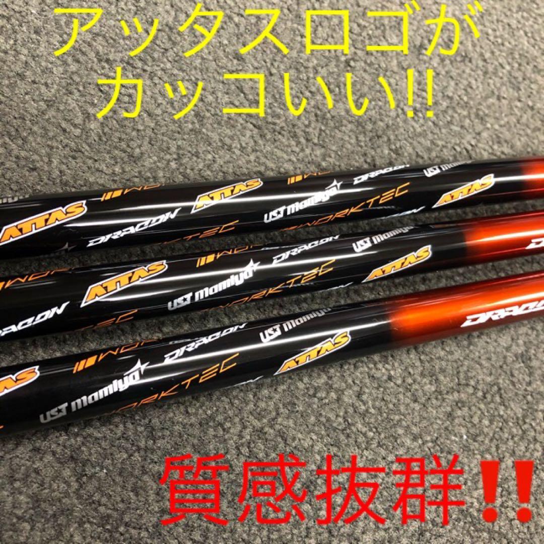 新品★Qi4D Qi35 クアンタム へ日本一406Yの飛びをドラコンアッタス