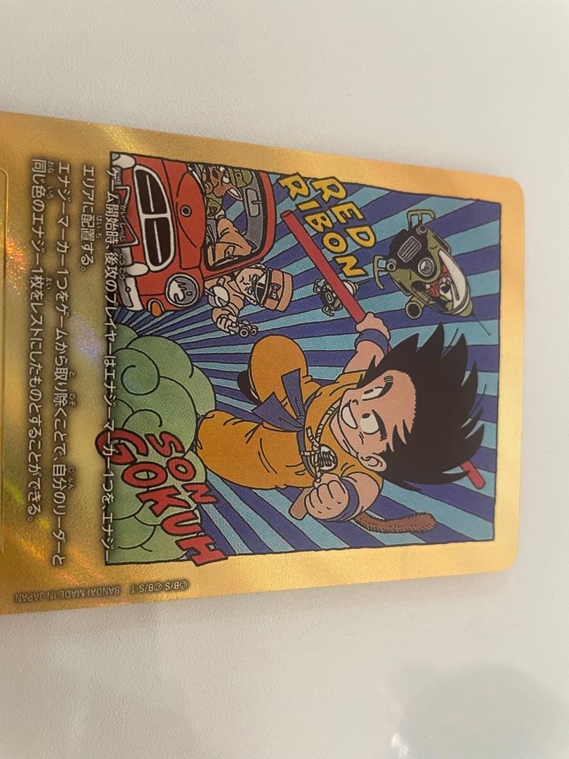 ドラゴンボールカード エナジーマーカー ソン・ゴクウ ゴールド