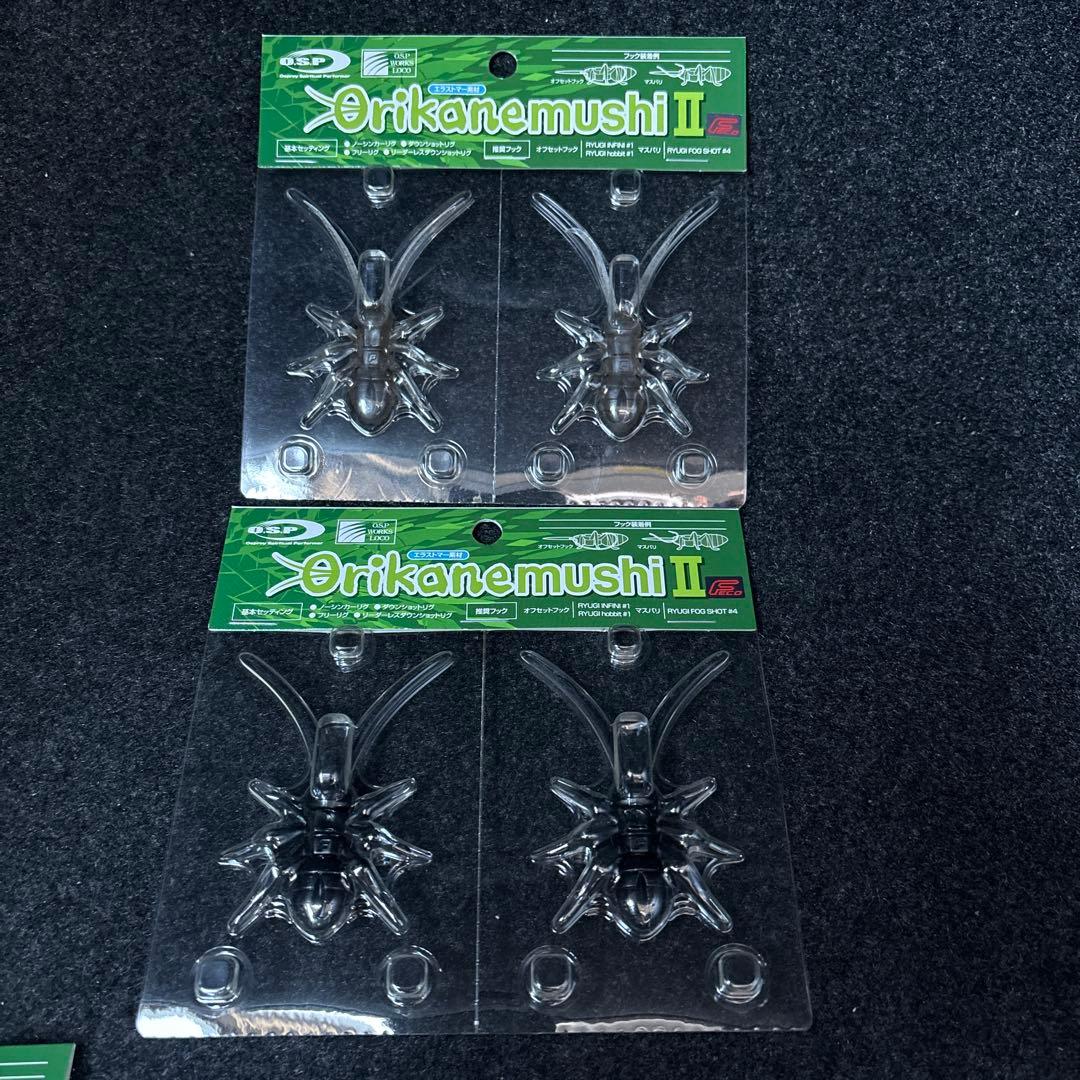 OSP オリカネムシⅡ 8個セット新品未使用