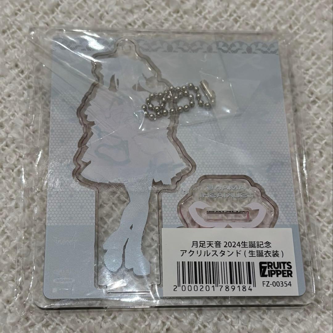 FRUITSZIPPER 月足天音 アクリルスタンド アクスタ セット