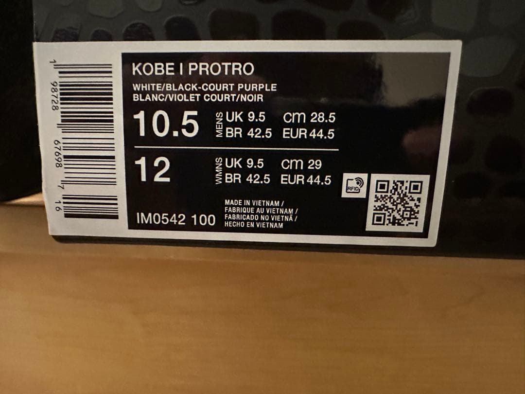 シューズ(男性用) NIKE kobe 1 protro 28.5