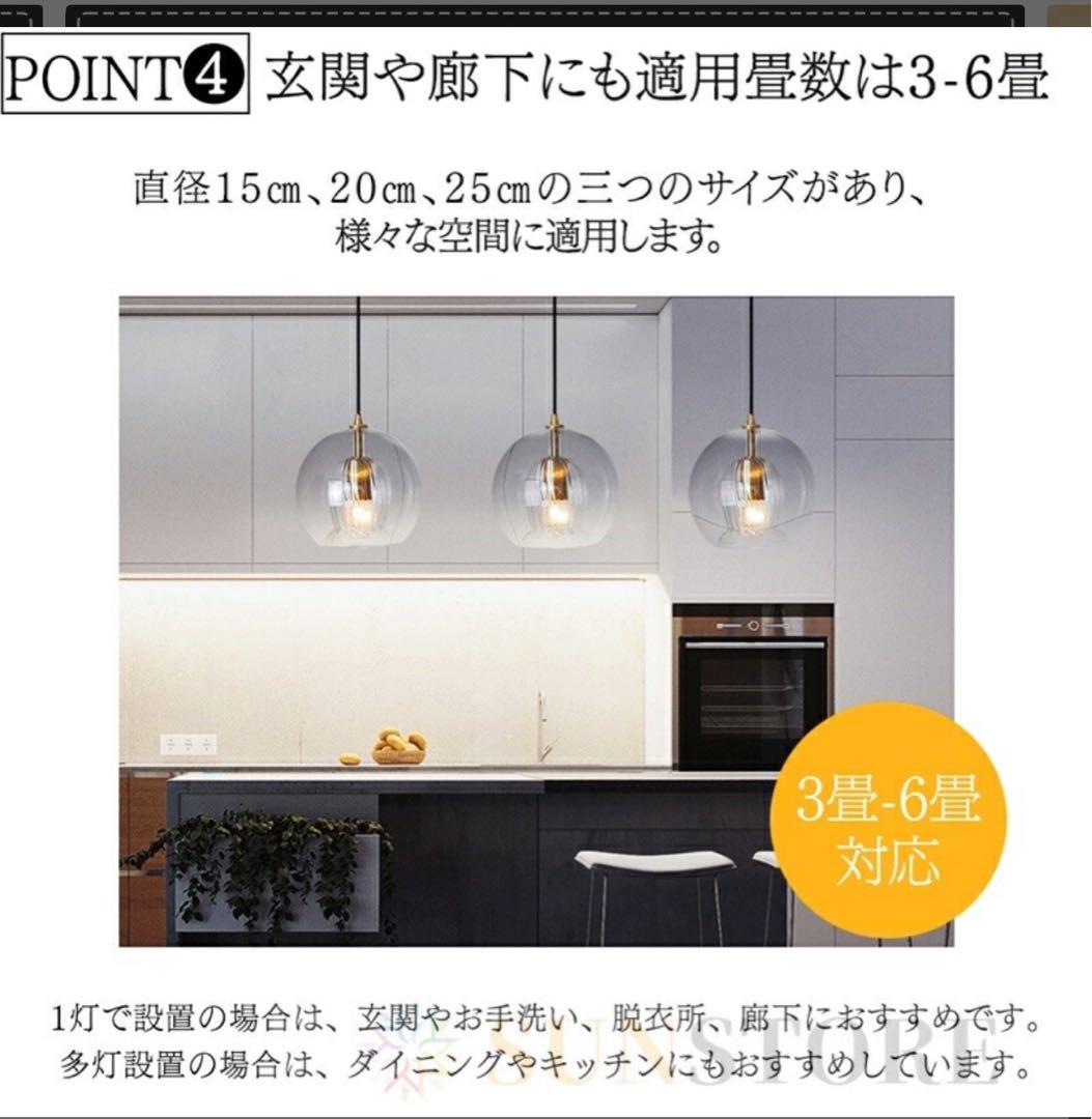 最終処分！LEDペンダントライト クリアガラス　ダクトレール用2灯セット　未使用