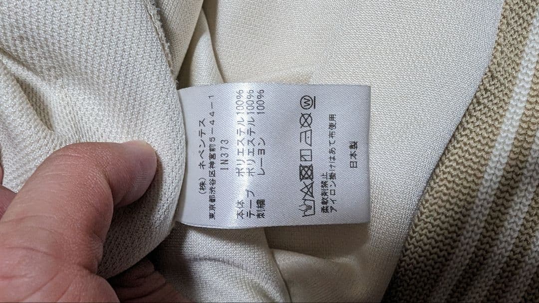 NEEDLES 別注　希少
